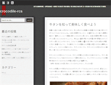 Tablet Screenshot of crocodile-rcs.com